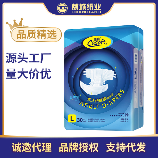 حفاضات للكبار بشريط فيرلكرو قابلة للتنفس للنوم