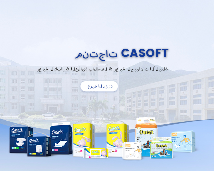 a 5莆田市凯达移动端banner 拷贝