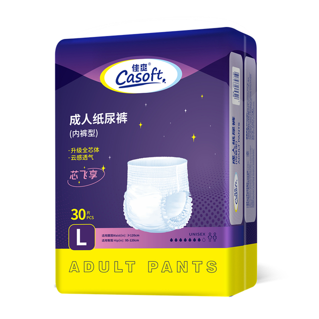 قم بتخصيص حفاضات Fulff Pulp للكبار للرطوبة الثقيلة