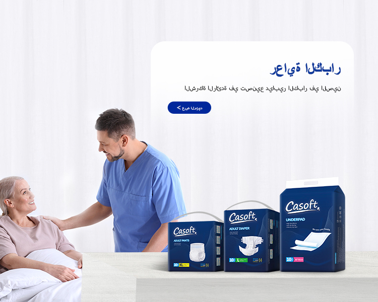 啊3莆田市凯达移动端banner 拷贝